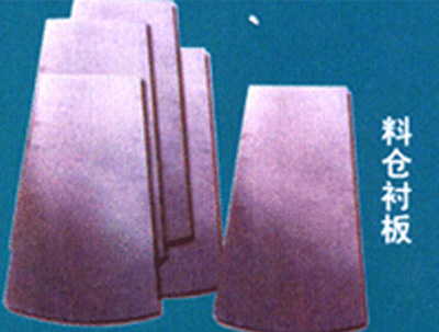 料倉(cāng)襯板，PE，PVC板材